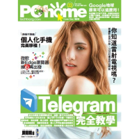 【MyBook】PC home 電腦家庭 03月號/2020 第290期(電子雜誌)