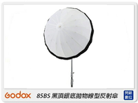 Godox 神牛 DPU-85BS 拋物線型 反射傘 反光罩 85公分(DPU85BS,公司貨)【跨店APP下單最高20%點數回饋】
