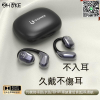 【千羽家居】現貨 藍芽無線耳機 無線耳機 藍芽重低音耳機 降噪耳機 電競藍牙耳機 運動藍牙耳機 通話耳機 音樂耳機 不入耳