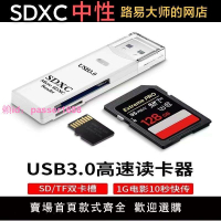 USB3.0高速讀卡器手機TF內存卡手機電腦相機SD卡OTG轉換器通用