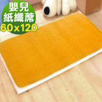凱蕾絲帝-台灣製造不夾膚-舒爽紋路紙纖涼蓆(嬰兒床專用)60X120CM