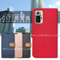 【CITY都會風】紅米Redmi Note 10 Pro 插卡立架磁力手機皮套 有吊飾孔