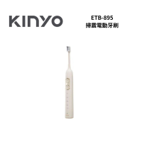 KINYO ETB895 掃震電動牙刷