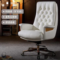 Boss's chair Leather high-end household modern office chair European light luxury leather chair Computer chair Business class ch