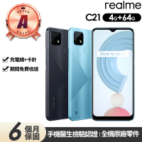 【realme】A級福利品 C21 6.5吋(4G/64G)