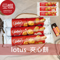 【豆嫂】比利時零食 比利時Lotus 蓮花夾心餅(香草/可可/焦糖)