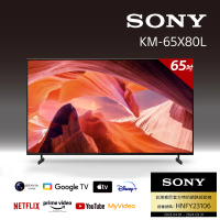 SONY 索尼 BRAVIA 65型 4K HDR LED Google TV顯示器(KM-65X80L)