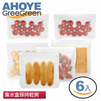 【GreeGreen】PEVA矽膠保鮮食物袋(中型4件+長型2件)