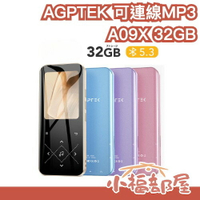 【A09X】日本 AGPTEK 可連線MP3 隨身聽 mp3播放器 mp4 SD卡 錄音器 收音機 聽音樂 播放器 錄音【小福部屋】