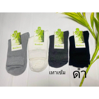 เก็บเงินปลายทาง. ถุงเท้า bamboo socks ถุงเท้าใยไผ่ ถุงเท้าลดกลิ่น ถุงเท้าข้อกลาง แพ็ค 6 คู่