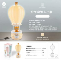 兒童卡通臥室熱氣球LED迷你夜燈少女檯燈叮噹貓可愛創意床頭插電