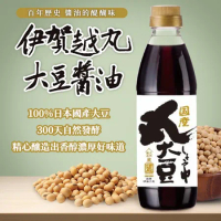 現貨 日本 百年伊賀越丸大豆天然釀造醬油 500ml【34811】_一罐