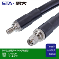 N-J公頭 N-K 母頭 SMA-J  SMA-K LMR400饋線雙屏蔽低損耗線[領邦五金配件]