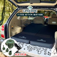 LIFECODE《3D TPU》單人車中床/異形充氣睡墊-酷黑(2入)+車用幫浦
