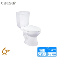 CAESAR 凱撒衛浴 二段式省水馬桶/管距30(CF1325 不含安裝)