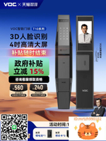 VOC智能鎖指紋鎖米家電子鎖可視貓眼家用防盜門人臉識別密碼鎖T10-時尚精品