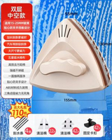 擦玻璃神器雙層高層強磁雙面厚窗戶器窗外清潔清洗家用工具刷刮搽-不可調磁【15-25mm雙層玻璃】卡其110禮包 均碼-款式1