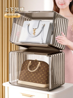 佳幫手包包收納盒桌面帶蓋透明亞克力盒子奢侈品防塵箱手辦展示盒