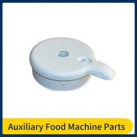 Original Auxiliary Food Machine Cup Lid For Philips Avent SCF870 Cooking Machine Lid Plastic Lid Replacement