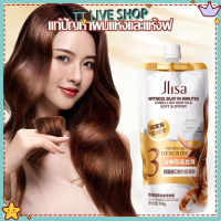 Kem massage tóc, axit amin, kem massage tóc keratin 260 ml, keratin, chăm sóc tóc keratin, tinh chất