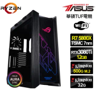 【華碩平台】R7八核{闇影中將}RTX3080Ti獨顯水冷電玩機(R7-5800X/32G/500G_SSD/RTX3080Ti-12G)