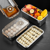 304不銹鋼保鮮盒食品級冷凍餃子盒簡約冰箱水果餐盒密封收納盒子 全館免運