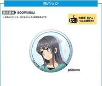 ■預購■『ONKYO』通販｜ 青春豬頭少年不會夢到兔女郎學姊『櫻島麻衣』徽章。