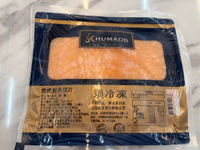 煙燻鮭魚切片100/250g