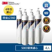 3M 極淨便捷系列S003淨水器專用濾心-超值4入組(2年份) 3US-F003-5