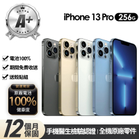 【Apple】A+級福利品 iPhone 13 Pro 256G 6.1吋(贈玻璃貼+保護殼+100%電池)