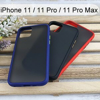 【LIKGUS】磨砂魅影保護殼 iPhone 11 / 11 Pro / 11 Pro Max 手機殼
