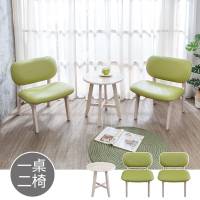 Boden-斯頓實木綠色皮餐椅+卡斯納實木圓形小茶几組合(一桌二椅)-50x50x55cm