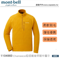 【速捷戶外】日本 mont-bell 1104983 CHAMEECE 男彈性超細保暖刷毛中層衣(黃),登山,健行,montbell