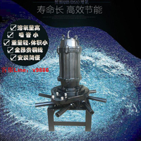 【最低價】【公司貨】貿新QXB潛水離心曝氣機(DSA)0.75-3Kw污水下生化好氧厭氧池增氧