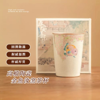 【金魚喝】高檔陶瓷金魚汝窯茶杯(功夫茶杯 茶具 沖茶 茶器 公道杯 牛奶杯 咖啡杯 冷飲杯 早餐杯 禮物)