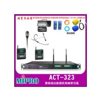 【MIPRO】ACT-323 配1頭戴式+1領夾式(雙頻道自動選訊無線麥克風)