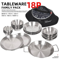 NOBANA18件套裝 304不鏽鋼餐盤 不鏽鋼碗盤 不鏽鋼杯子 不銹鋼碗 不鏽鋼餐碗 不鏽鋼盤子 不鏽鋼餐具 不鏽鋼碗