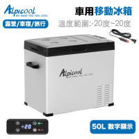 Alpicool 冰虎 C50 大容量移動冰箱 50L(移動冰箱 冰箱 露營 車宿 結冰)