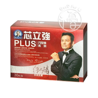 穆拉德 乃至尊芯立強PLUS膠囊 30粒/盒【i -優】