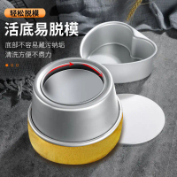 2025 Bread Mold 4inch 6inch 8inch Non-Stick Removable Bottom Mousse Baking Tool Oven Round 6inch Cak