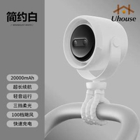 BB車八爪魚風扇防夾手香薰3檔帶小夜燈靜音usb迷你充電小風扇