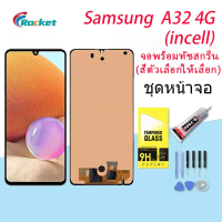 For samsung A32(4G) LCD Display จอ + ทัช Samsung galaxy A32(4G) (ปรับแสงได้/incell) คําแนะนําการขายท