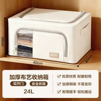 -【24L⭐兩開窗】安全環保丨加厚加粗 精選布藝❤收納便捷❤耐磨耐用-款式7
