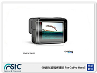 STC 鋼化光學 螢幕保護玻璃 LCD保護貼 適用 GOPRO HERO5 HERO6 hero7 兩片式【APP下單4%點數回饋】