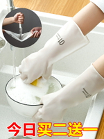 洗碗手套女家用橡膠廚房干活耐用冬季家務清潔加絨防水洗衣服刷碗