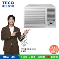 【陳傑憲代言TECO東元】7-8坪 R32一級變頻冷專右吹窗型冷氣 MW50ICR2