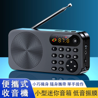 收音機 老人半導體廣播機 多功能收音機 網路收音機 FM隨身聽 播放器