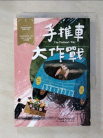 【書寶二手書T7／兒童文學_C6U】手推車大作戰：經典新視界1_琴‧麥瑞爾,  葛窈君