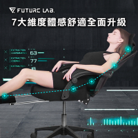 【Future Lab. 未來實驗室】7D 人體工學椅 電競椅 躺椅 電腦椅 辦公椅 人體工學椅
