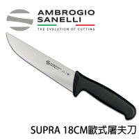 【SANELLI 山里尼】SUPRA系列 歐式屠夫刀 18cm(專業切肉刀、牛肉豬肉片肉專用刀)